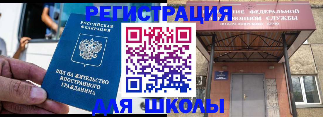 прописка от собственника в Грязовце